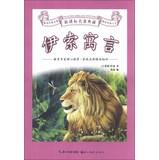 Imagen del vendedor de New Standard Classics Collection : Aesop's Fables(Chinese Edition) a la venta por liu xing