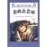 Immagine del venditore per New Standard Classics Collection : Hans Christian Andersen(Chinese Edition) venduto da liu xing