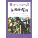 Seller image for New Standard Classics Collection : Pinocchio(Chinese Edition) for sale by liu xing