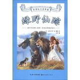 Immagine del venditore per New Standard Classics Collection : The Wizard of Oz(Chinese Edition) venduto da liu xing