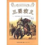 Immagine del venditore per New Standard classics collection : Three Kingdoms(Chinese Edition) venduto da liu xing