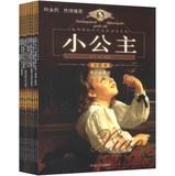 Seller image for The best-selling world famous Reading Series 2 ( Youth America reading picture books ) ( Set of 10 )(Chinese Edition) for sale by liu xing
