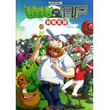 Seller image for Zombies Need hilarious comic: Madden Football(Chinese Edition) for sale by liu xing