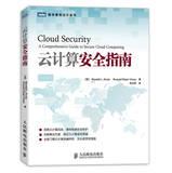 Immagine del venditore per Turing Programming Series: Cloud Computing Security Guide(Chinese Edition) venduto da liu xing