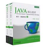 Image du vendeur pour Core Java ( Volume 2 ) : Advanced Features ( 9th Edition English ) (Set 2 Volumes)(Chinese Edition) mis en vente par liu xing
