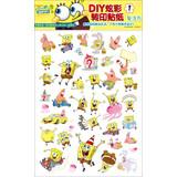 Seller image for SpongeBob DIY Colorful transfer stickers ( 1 ) : Easter(Chinese Edition) for sale by liu xing