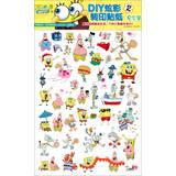 Immagine del venditore per SpongeBob DIY Colorful transfer stickers ( 2 ) : Summer Camp(Chinese Edition) venduto da liu xing