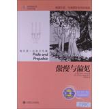 Seller image for Pride and Prejudice(Chinese Edition) for sale by liu xing