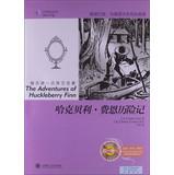 Immagine del venditore per The Adventures of Huckleberry Finn(Chinese Edition) venduto da liu xing