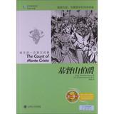 Seller image for The Count of Monte Cristo(Chinese Edition) for sale by liu xing
