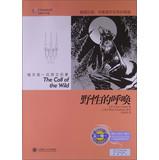 Seller image for The Call of the Wild(Chinese Edition) for sale by liu xing