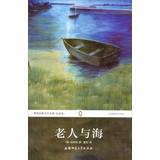 Immagine del venditore per World Classic Literature ( full translation ) : The Old Man(Chinese Edition) venduto da liu xing