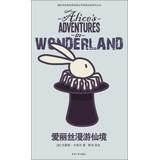 Immagine del venditore per Adventure with the legendary World Classic Literature bilingual reading series : Alice in Wonderland ( English-Chinese )(Chinese Edition) venduto da liu xing