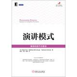 Immagine del venditore per Lecture mode : speaking skills and taboos(Chinese Edition) venduto da liu xing