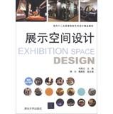 Imagen del vendedor de Exhibition Space Design(Chinese Edition) a la venta por liu xing