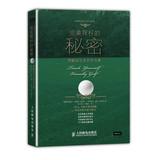 Image du vendeur pour Teach Yourself Visually Golf(Chinese Edition) mis en vente par liu xing