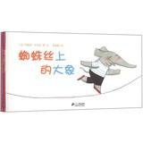 Immagine del venditore per Row line series ( Series 2 ) ( Set of 8 )(Chinese Edition) venduto da liu xing