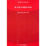 Imagen del vendedor de Higher power electronic devices and systems Electrical Engineering textbook series(Chinese Edition) a la venta por liu xing