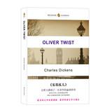 Seller image for Reading between the lines in English Classic: Oliver Twist(Chinese Edition) for sale by liu xing