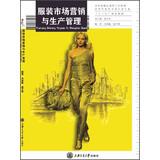 Image du vendeur pour College of Art and Design professional second five planning materials : Apparel Marketing and Production Management(Chinese Edition) mis en vente par liu xing