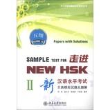 Immagine del venditore per Peking version of the new HSK examination counseling books About NEW HSK: New HSK Test all true simulation questions and problem solution 2 ( 5 ) ( with MP3 CD 1 )(Chinese Edition) venduto da liu xing