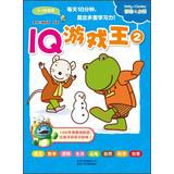 Immagine del venditore per IQ Game King 2(Chinese Edition) venduto da liu xing