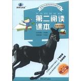 Imagen del vendedor de Read the new dark horse Second Reading Textbook : 5th grade ( 1st Revision )(Chinese Edition) a la venta por liu xing