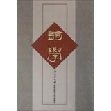 Immagine del venditore per Ci ( 29 Series )(Chinese Edition) venduto da liu xing