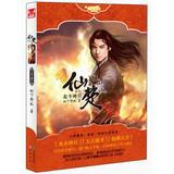 Imagen del vendedor de Pocket library Fantasy Sin Chu Classic Series Volume 5: Compass magic(Chinese Edition) a la venta por liu xing