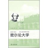 Immagine del venditore per Mill on the University(Chinese Edition) venduto da liu xing