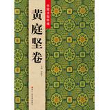 Immagine del venditore per China Fateh Nazi Code: Tingjian volume(Chinese Edition) venduto da liu xing