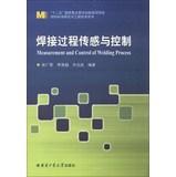 Immagine del venditore per Measurement and Control of Welding Process(Chinese Edition) venduto da liu xing