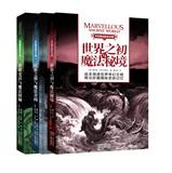 Imagen del vendedor de Incredible ancient civilizations series ( Set of 3 )(Chinese Edition) a la venta por liu xing