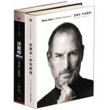 Image du vendeur pour Steve Jobs Biography (Steve Jobs) + Wards Biography (iWoz) ( Set of 2 ) ( Jingdong Set )(Chinese Edition) mis en vente par liu xing