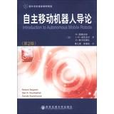Seller image for Introduction to Autonomous Mobile Robots(Chinese Edition) for sale by liu xing