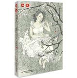 Imagen del vendedor de Aged 15 late summer(Chinese Edition) a la venta por liu xing