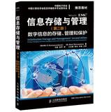 Imagen del vendedor de Information Storage and Management ( 2nd Edition ) : digital information storage . management and protection(Chinese Edition) a la venta por liu xing