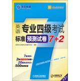 Imagen del vendedor de Global Excellence English week program series : TEM4 standard prediction papers 7 +2 ( 2nd Edition )(Chinese Edition) a la venta por liu xing