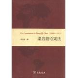 Immagine del venditore per On Constitution by Liang Qi Chao (1899-1912)(Chinese Edition) venduto da liu xing