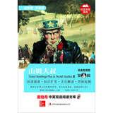 Seller image for Timed Readings Plus in Social Studies 3(Chinese Edition) for sale by liu xing