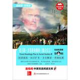 Seller image for Timed Readings Plus in Social Studies 4(Chinese Edition) for sale by liu xing