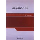 Bild des Verkufers fr A Course book for English Reading Skills(Chinese Edition) zum Verkauf von liu xing