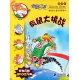 Imagen del vendedor de Mouse Reporter : Mad Rat Challenge ( ESV )(Chinese Edition) a la venta por liu xing