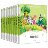 Seller image for Happy grade reading Primary Grades 1-2 ( painted this ) ( Set all 10 )(Chinese Edition) for sale by liu xing