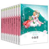 Seller image for Happy grade reading Primary Grades 3-4 ( painted this ) ( Set all 10 )(Chinese Edition) for sale by liu xing