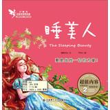 Seller image for Elf enlightening story of America painted house : Sleeping Beauty(Chinese Edition) for sale by liu xing