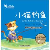 Seller image for Elf enlightening story of America painted house : cat fishing(Chinese Edition) for sale by liu xing