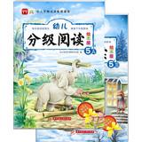 Immagine del venditore per Children grade reading picture books Uk 5 (A + B) ( Set 2 ) ( 1 package gift family activities . including picture card mode . vocabulary cards )(Chinese Edition) venduto da liu xing