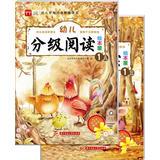 Immagine del venditore per Children grade reading picture books housing 1 (A + B) ( Set 2 ) ( 1 package gift family activities . including picture card mode . vocabulary cards )(Chinese Edition) venduto da liu xing