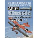 Immagine del venditore per Classic Military Aircraft 1(Chinese Edition) venduto da liu xing